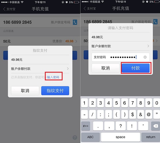 怎样向tp钱包充钱_钱包充钱充不了怎么回事_怎么给微信钱包充钱