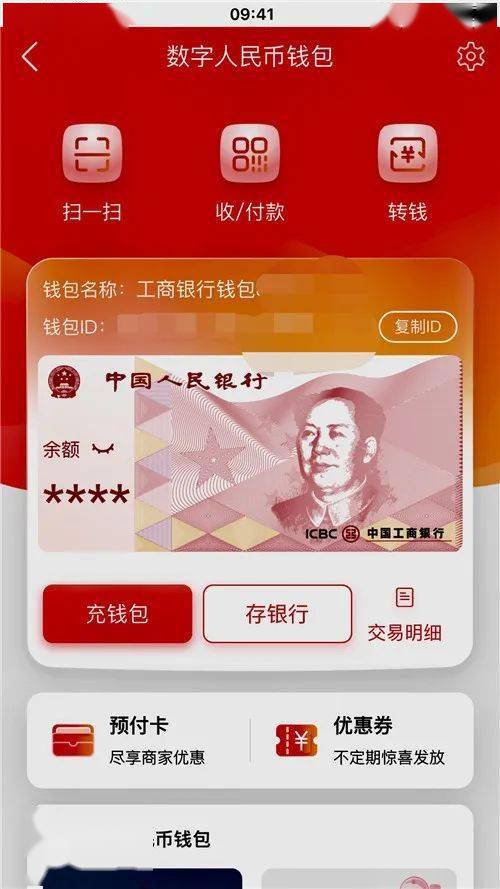 imtoken硬件_硬件工程师_硬件测试
