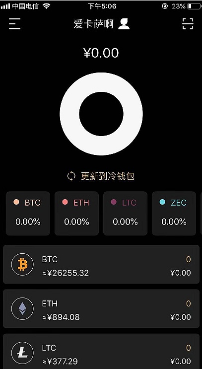 硬件测试_硬件工程师_imtoken硬件