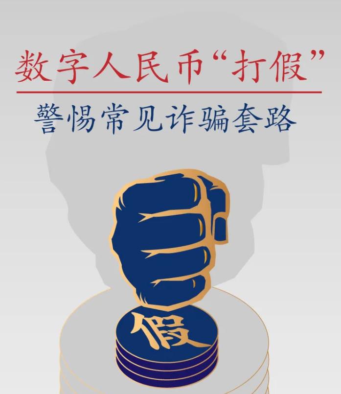 诈骗案的追款方法_诈骗案判刑多少年_imtoken诈骗