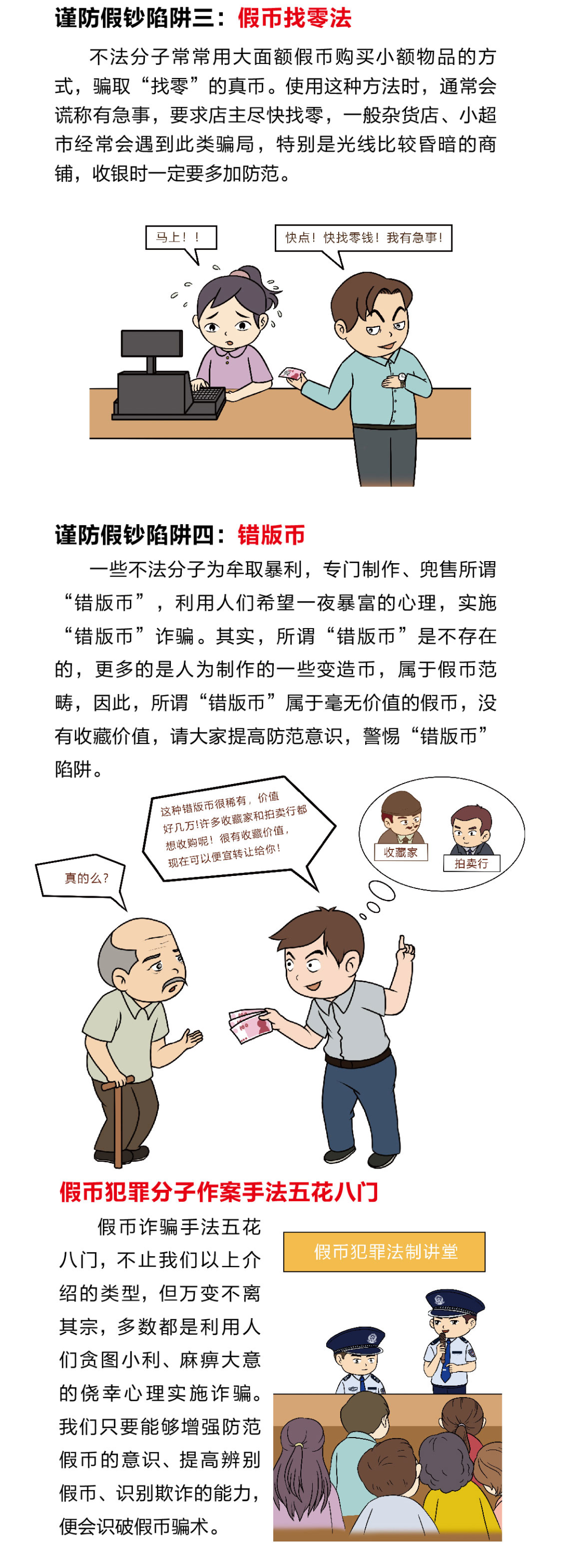 诈骗案的追款方法_imtoken诈骗_诈骗案判刑多少年