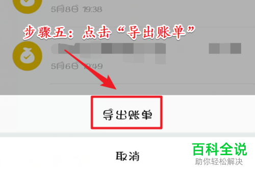 imtoken钱包下载_imtoken怎么找回_imtoken打包失败