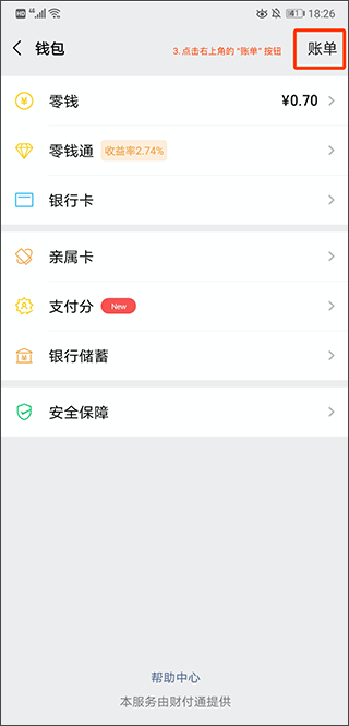imtoken怎么找回_imtoken钱包下载_imtoken打包失败