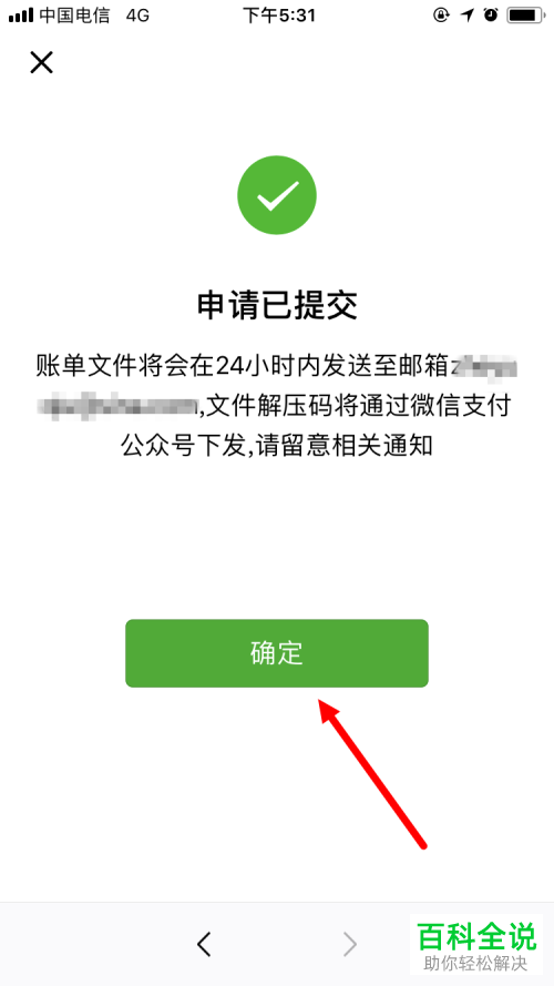 imtoken怎么找回_imtoken打包失败_imtoken钱包下载
