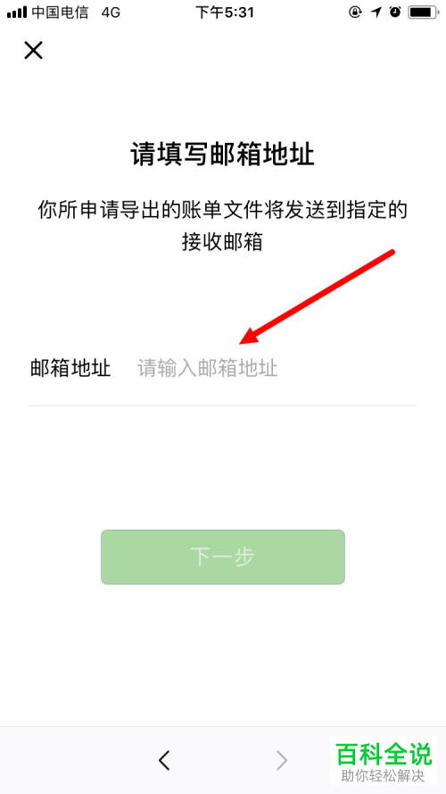 imtoken怎么找回_imtoken钱包下载_imtoken打包失败