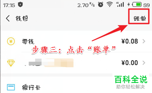 imtoken钱包下载_imtoken怎么找回_imtoken打包失败
