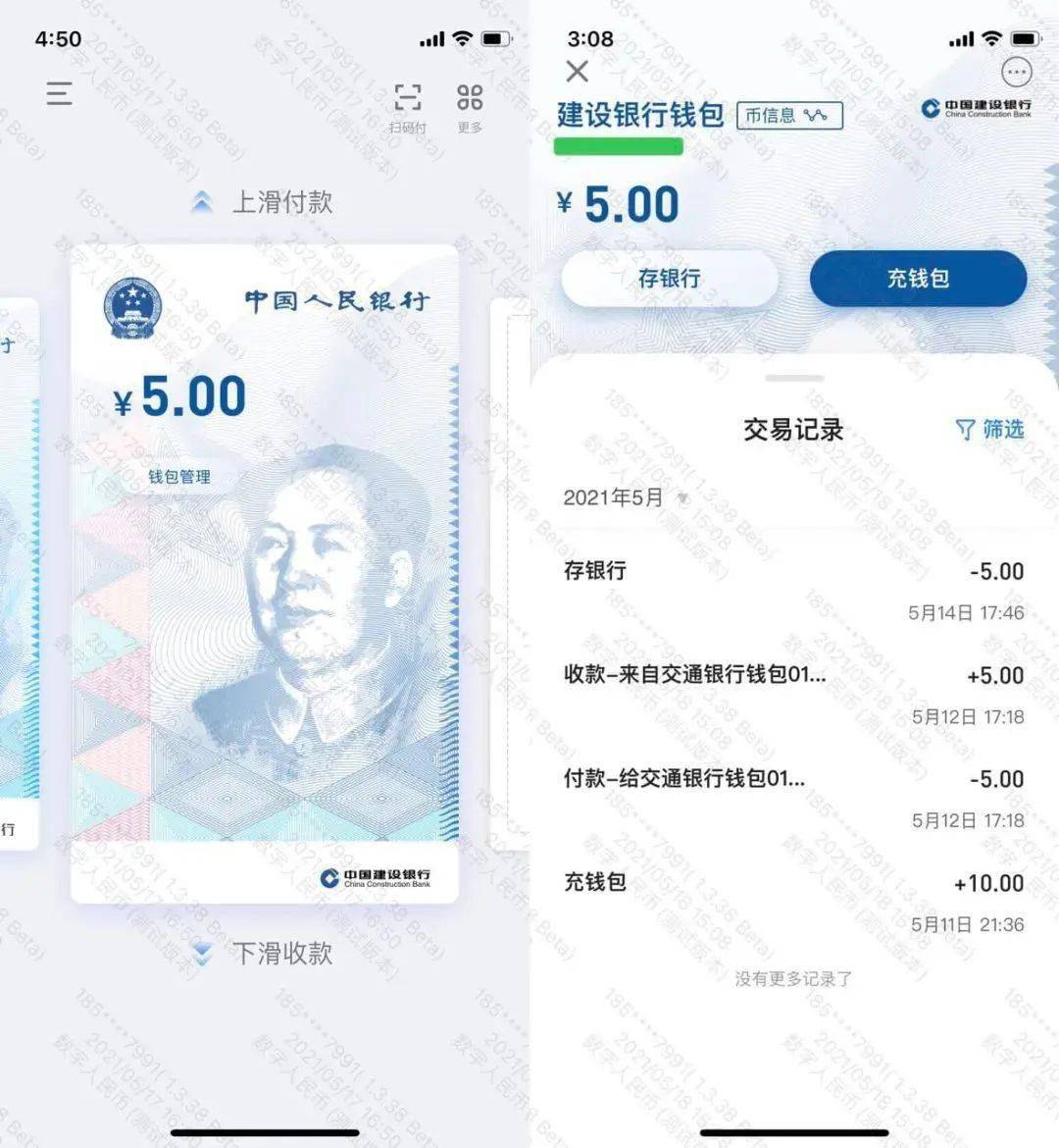 imtoken苹果本地下载_imtoken苹果下载链接_链接苹果下载应用