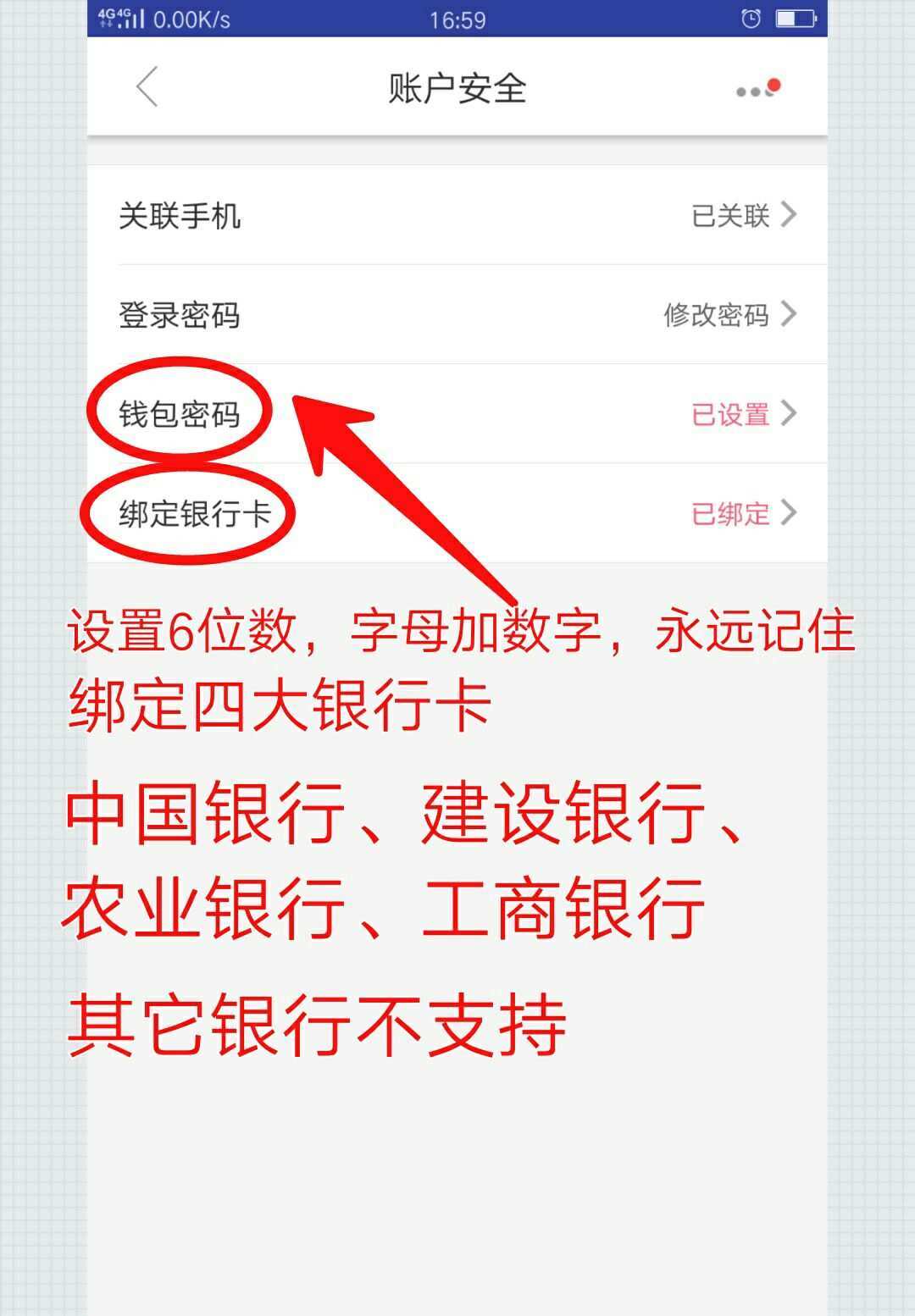 imtoken密码几位数_位数密码的所有数字组合_位数密码大全列表