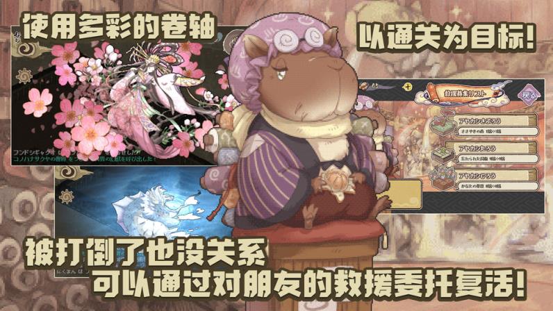 东方永夜抄是正作吗_东方永夜抄_《东方永夜抄》