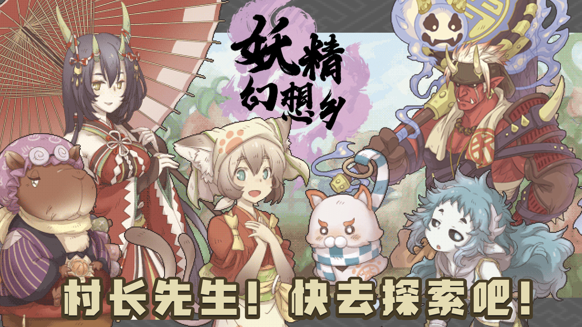 东方永夜抄是正作吗_《东方永夜抄》_东方永夜抄