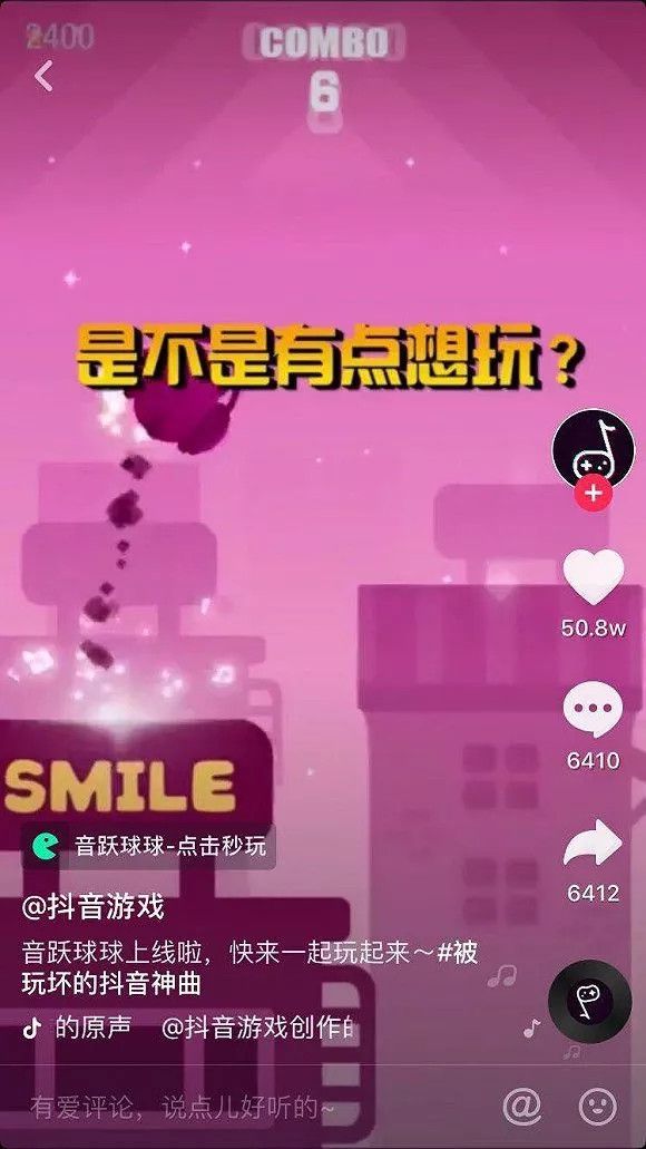 头条手机游戏要小程序吗_极速头条小游戏不要手机_头条怎么玩游戏