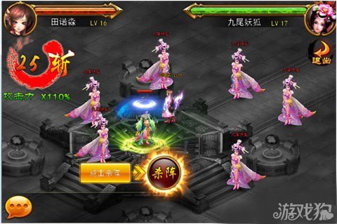 缘结神天狗_天结神缘2_缘结神天灵灵地灵灵表情包