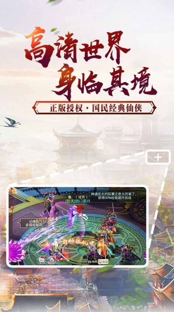 缘结神天灵灵地灵灵表情包_缘结神天狗_天结神缘2