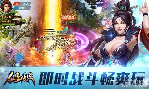 缘结神天灵灵地灵灵表情包_缘结神天狗_天结神缘2