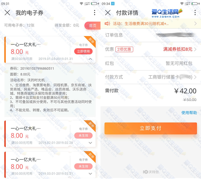 发送交易报价时发生了一个错误_imtoken交易未发送_发送交易报价打不开网页