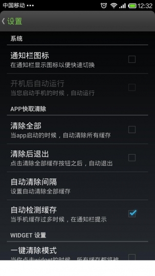 手机快玩游戏盒_快玩下的游戏怎么打开手机_打开快玩小游戏