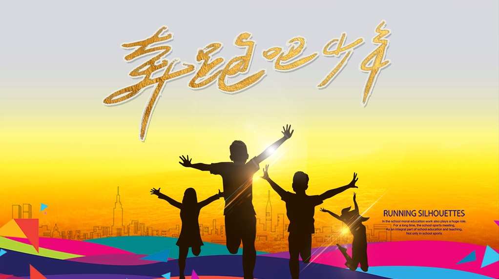 少年画像_画像少年小五_少年画像作文