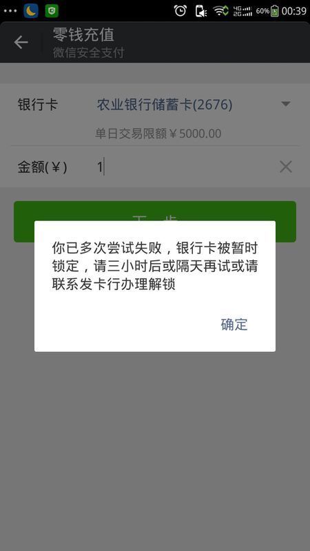 tp钱包无法连接钱包_tp钱包连接钱包失败_tp钱包连接钱包