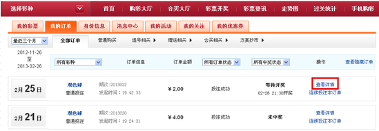 网易夺宝一元夺宝_网易一元夺宝_网易夺宝一元购