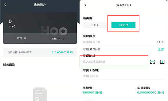 火币网如何提币到imtoken_火币网如何提币到imtoken_火币网如何提币到imtoken