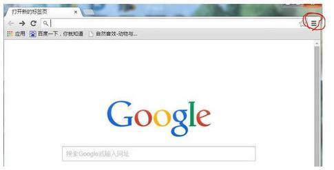 google访问外网_谷歌如何访问外网_谷歌外网访问不了网页