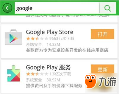 谷歌如何访问外网_google访问外网_谷歌外网访问不了网页