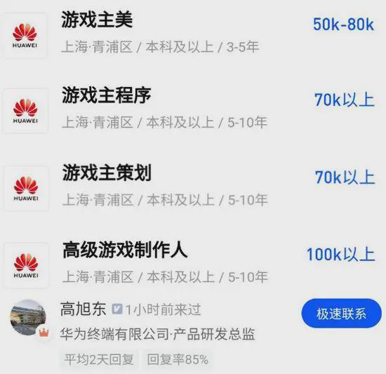 华为腾讯合作手机游戏怎么样_华为腾讯合作手机游戏软件_华为与腾讯合作的游戏手机