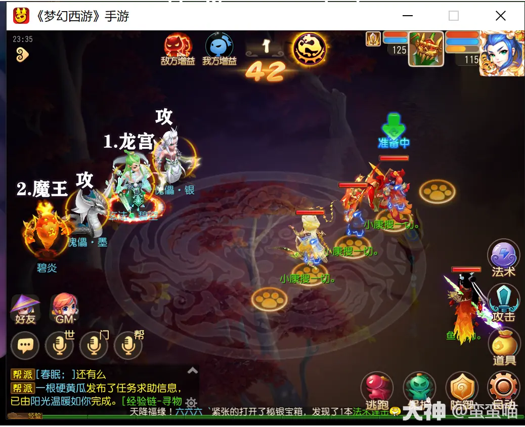 梦想游戏手游app_梦想手机游戏下载_梦想手机版
