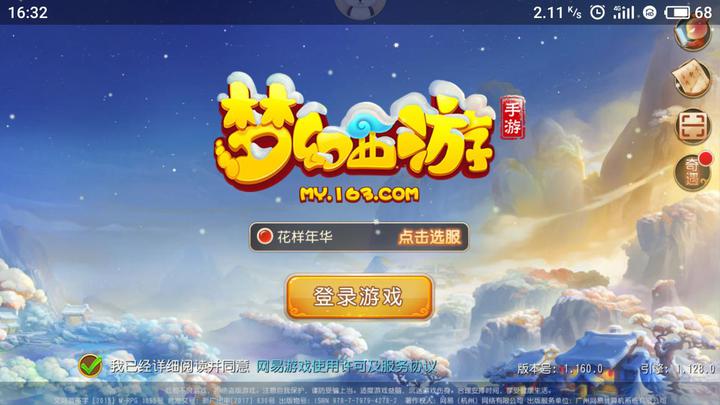 梦想手机游戏下载_梦想游戏手游app_梦想手机版