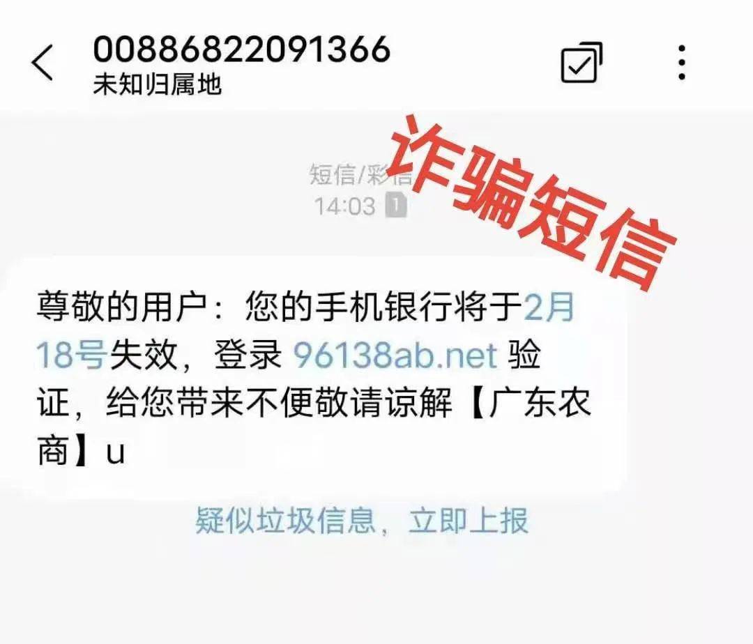 tp钱包诈骗_小龙钱包诈骗_钱包诈骗团伙视频播放