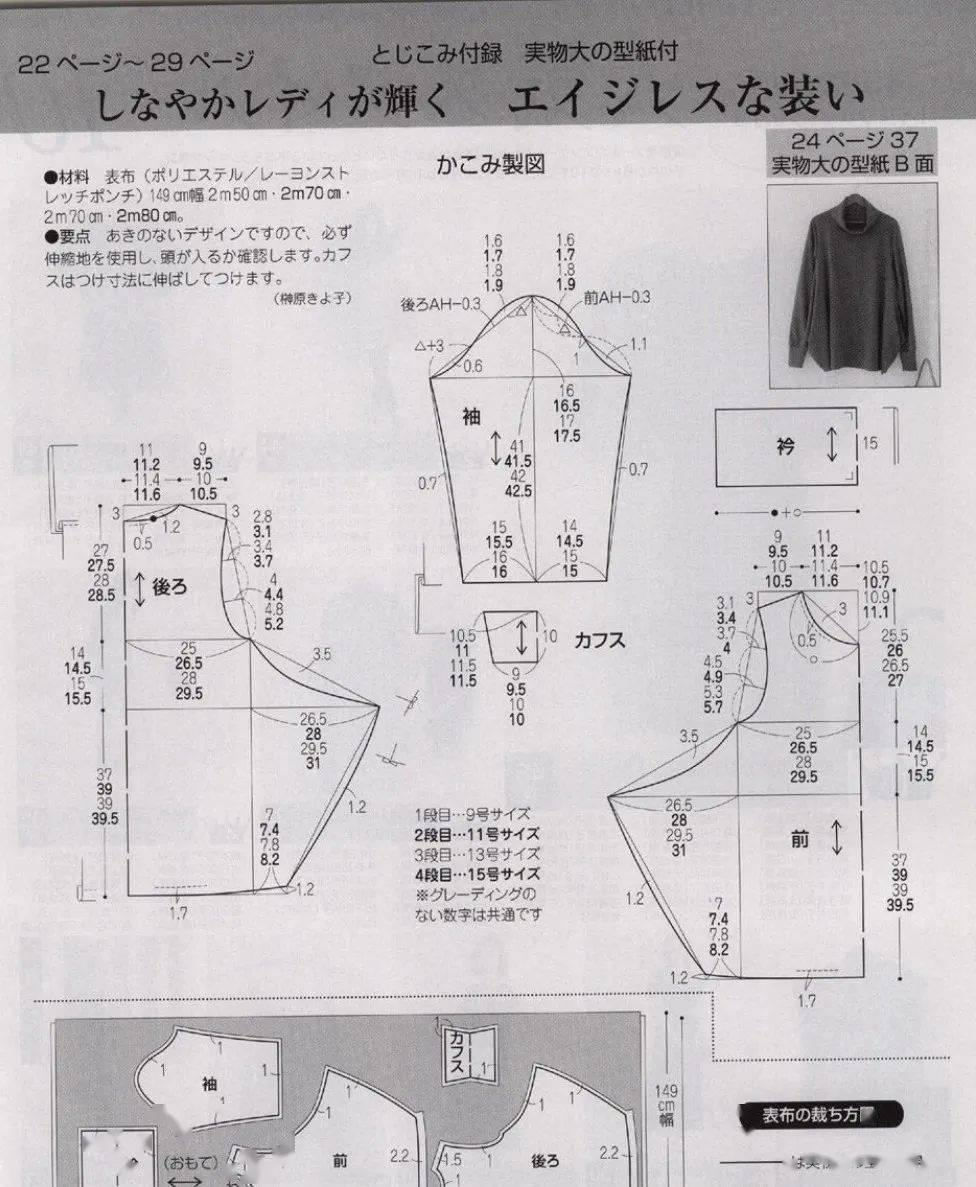 可以裁衣服的游戏手机_能剪衣服的游戏_裁剪衣服的游戏软件