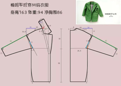 能剪衣服的游戏_裁剪衣服的游戏软件_可以裁衣服的游戏手机