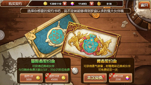 玩微信游戏_游戏内打开微信_可以用微信打开的手机游戏