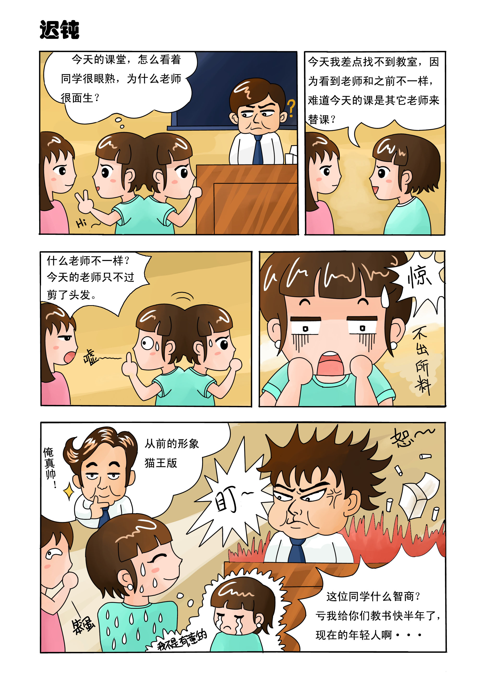 序列玩家优书网_序列玩家简介_第一序列漫画