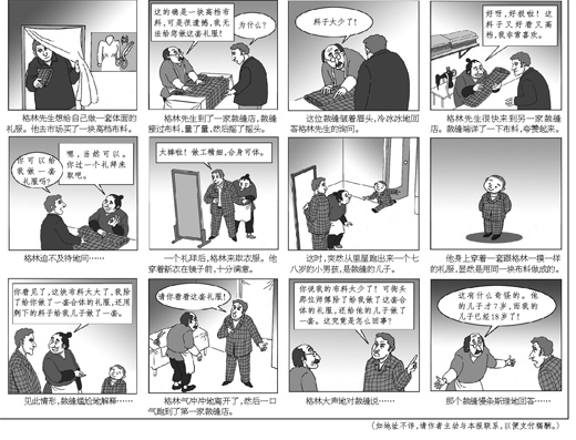 第一序列漫画_序列玩家简介_序列玩家优书网