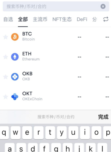 火币跟imtoken_币火网app_币火交易所官网下载