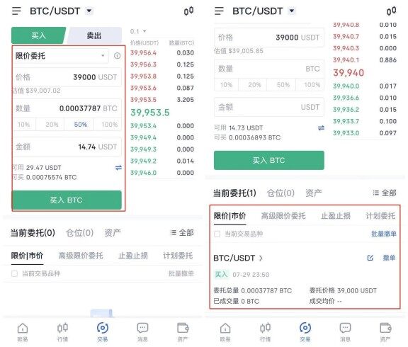 币火网app_币火交易所官网下载_火币跟imtoken