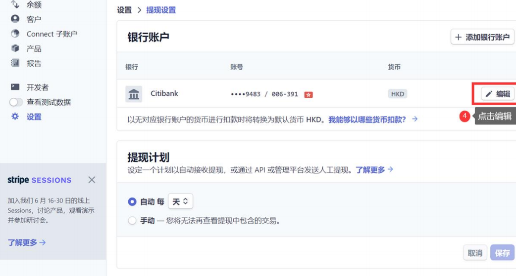 imtoken如何兑换人民币-imToken,轻松兑换人民币,一键实现财富自由(图2) imtoken币币兑换_imtoken兑换btc_imtoken如何兑换人民币