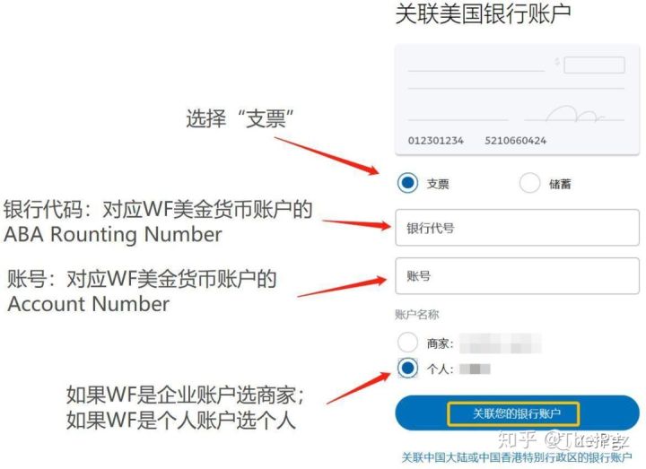 imtoken如何兑换人民币-imToken,轻松兑换人民币,一键实现财富自由(图3) imtoken币币兑换_imtoken兑换btc_imtoken如何兑换人民币
