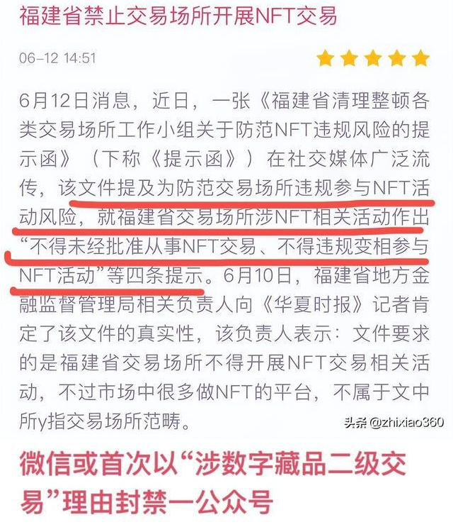 imtoken跑路或者倒闭-imtoken跑路?小王亲自回应,传闻全是谣言(图1) 小银行会不会倒闭跑路_imtoken跑路或者倒闭_倒闭跑路没人管