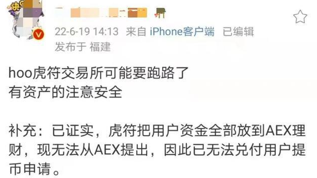 imtoken跑路或者倒闭-imtoken跑路?小王亲自回应,传闻全是谣言(图4) 小银行会不会倒闭跑路_倒闭跑路没人管_imtoken跑路或者倒闭