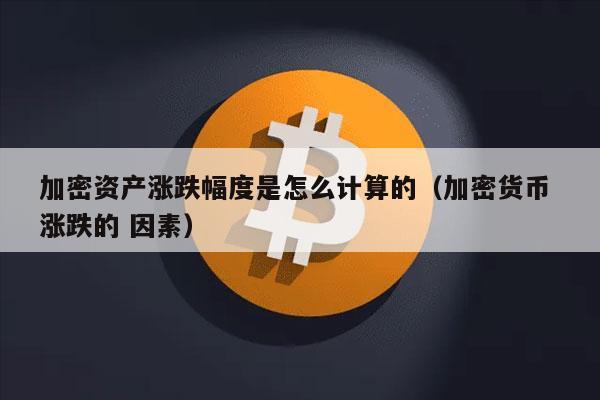 大陆关闭台湾行_大陆关闭导航_imtoken大陆关闭