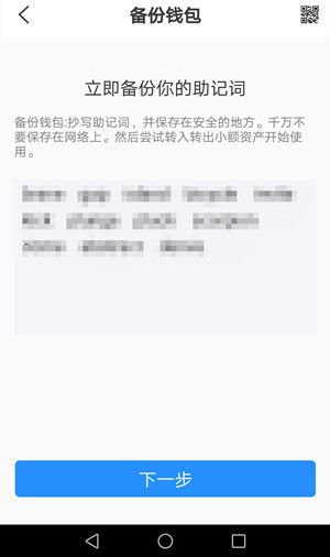 钱包app安全可靠吗_钱包的安全性_imtoken钱包不安全性
