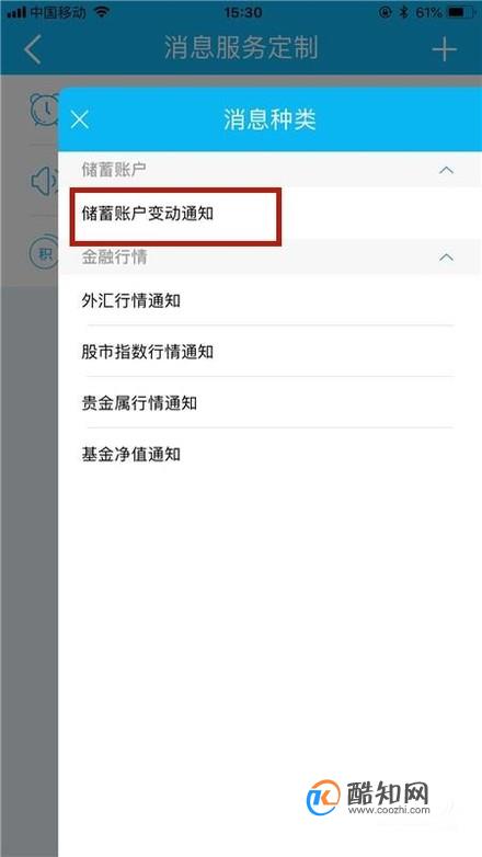 钱包设置在哪里_im钱包怎么设置提醒_如何给钱包设置设备锁