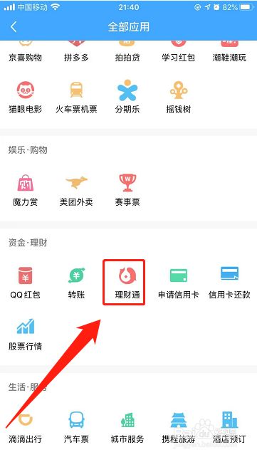 im钱包怎么设置提醒_钱包设置在哪里_如何给钱包设置设备锁