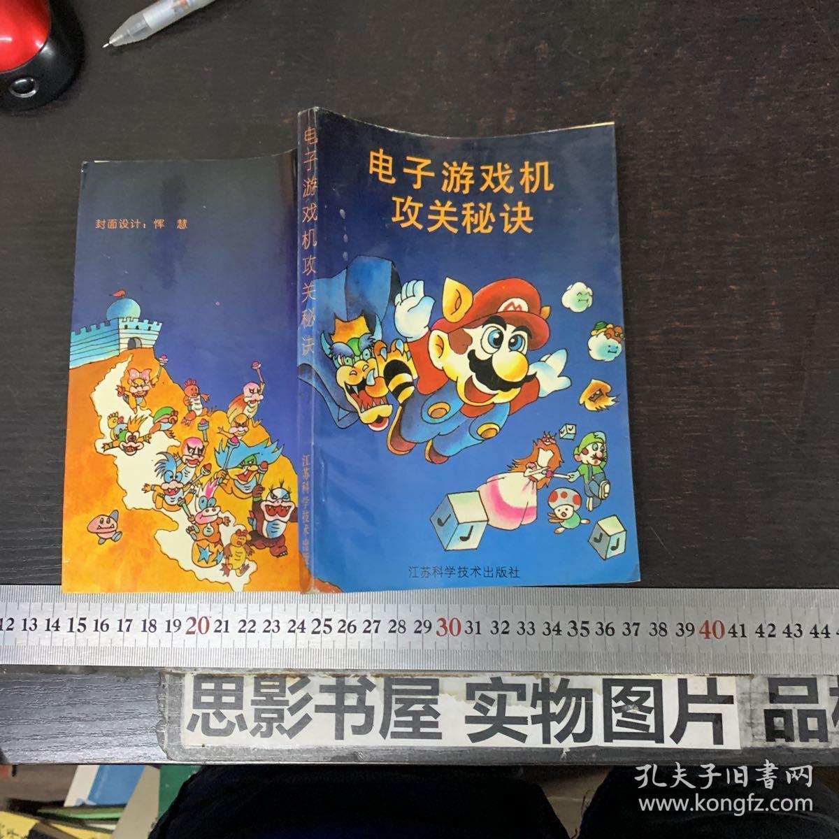 玩电脑日本手机游戏怎么玩_怎么玩日本的电脑游戏手机_玩日本手游的软件