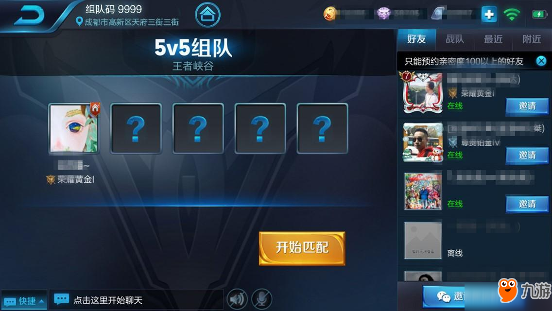 联机手机游戏哪些好玩_联机玩的手机小游戏_两部手机玩什么游戏联机好