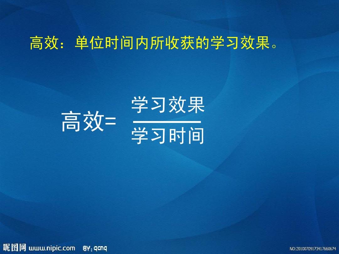 玩手机游戏的孩子_孩子玩手机游戏会厌学吗_孩子玩手机产生厌学情绪怎么办