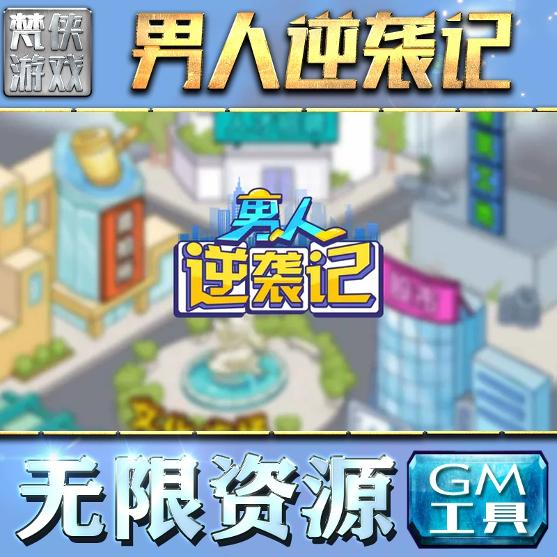 手机记录游戏_择天记手机游戏_游手机游戏
