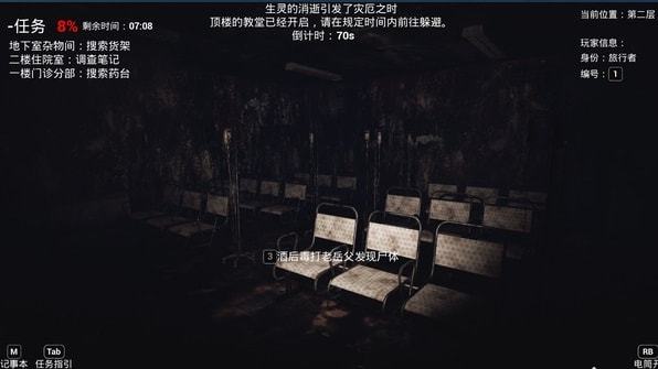 恐怖游戏合集手机版_恐怖游戏手机横版游戏大全_恐怖游戏横版
